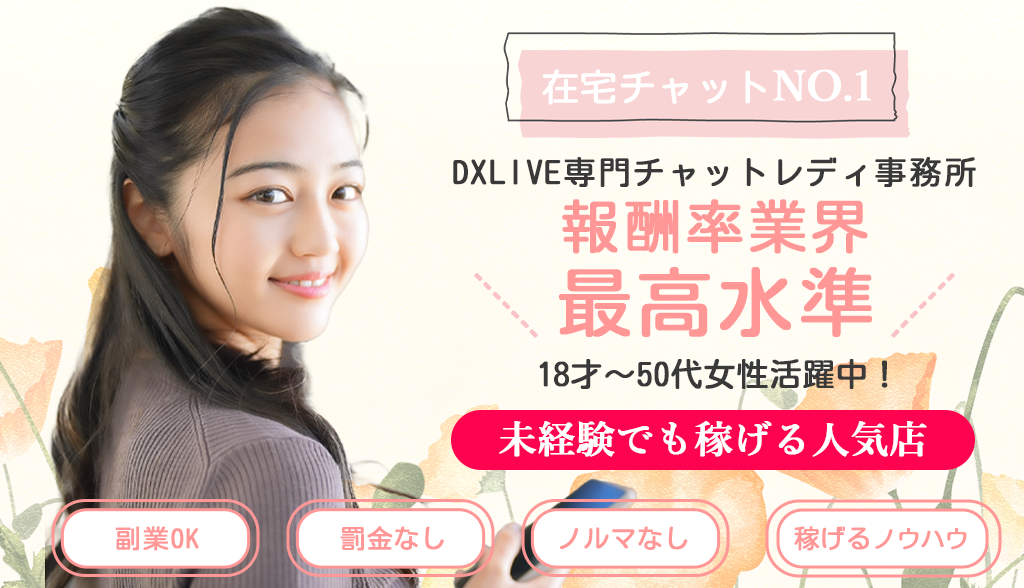 トップ画像